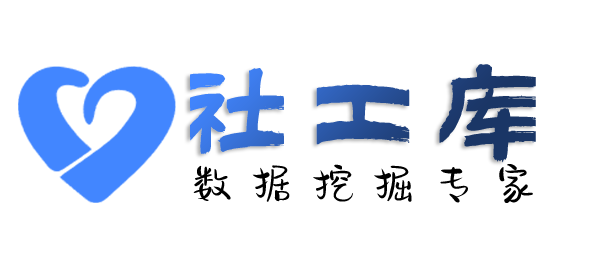 Hello World社工库荣达饭店开房记录